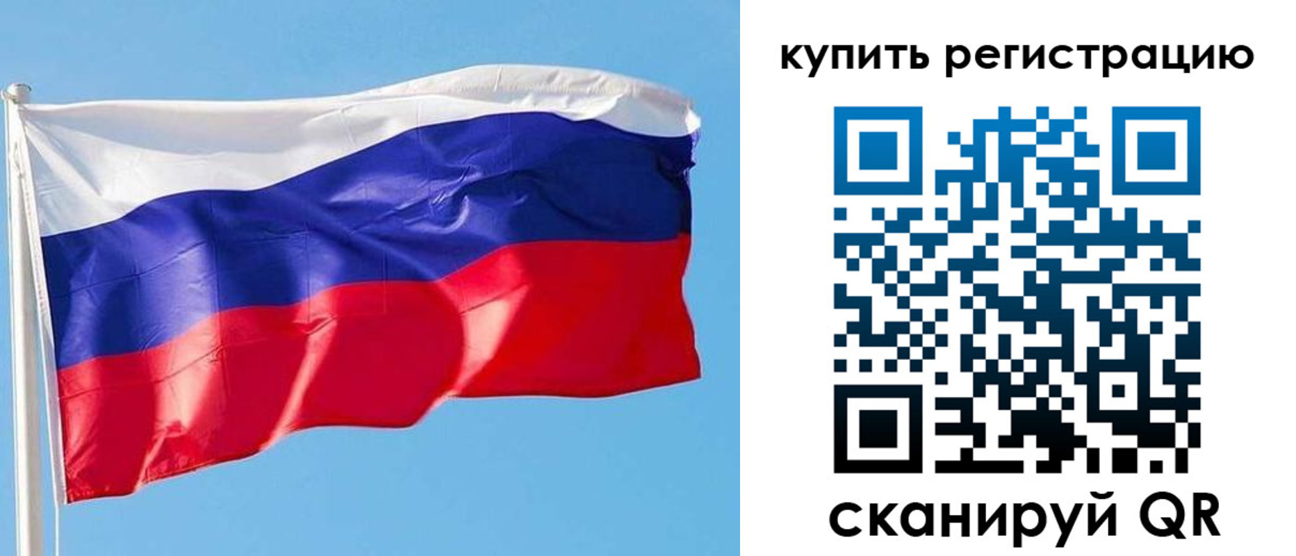прописка от собственника в Аркадаке