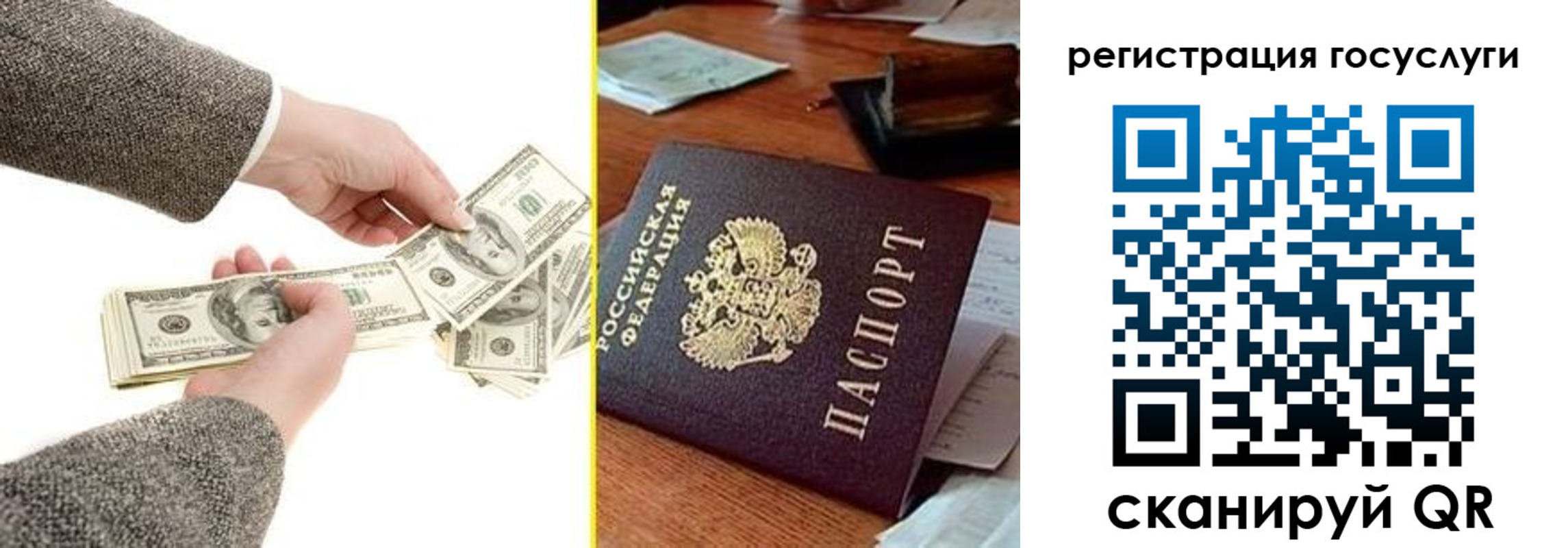 пропишу в квартире в Аркадаке