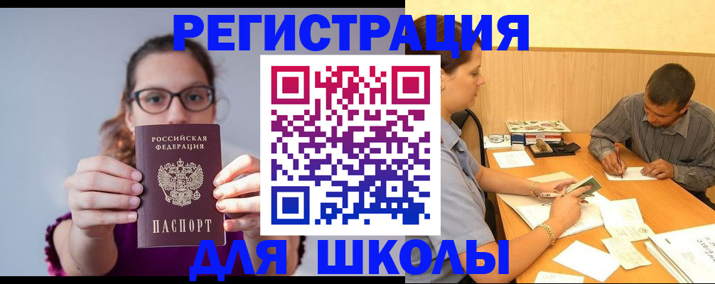 форма 3 в Аркадаке